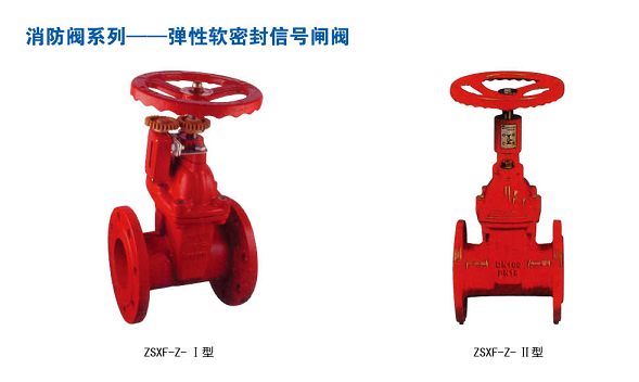 ZSXF-Z-I/II��������(zhu��n)�Ï���ܛ�ܷ���̖(h��o)�l�y